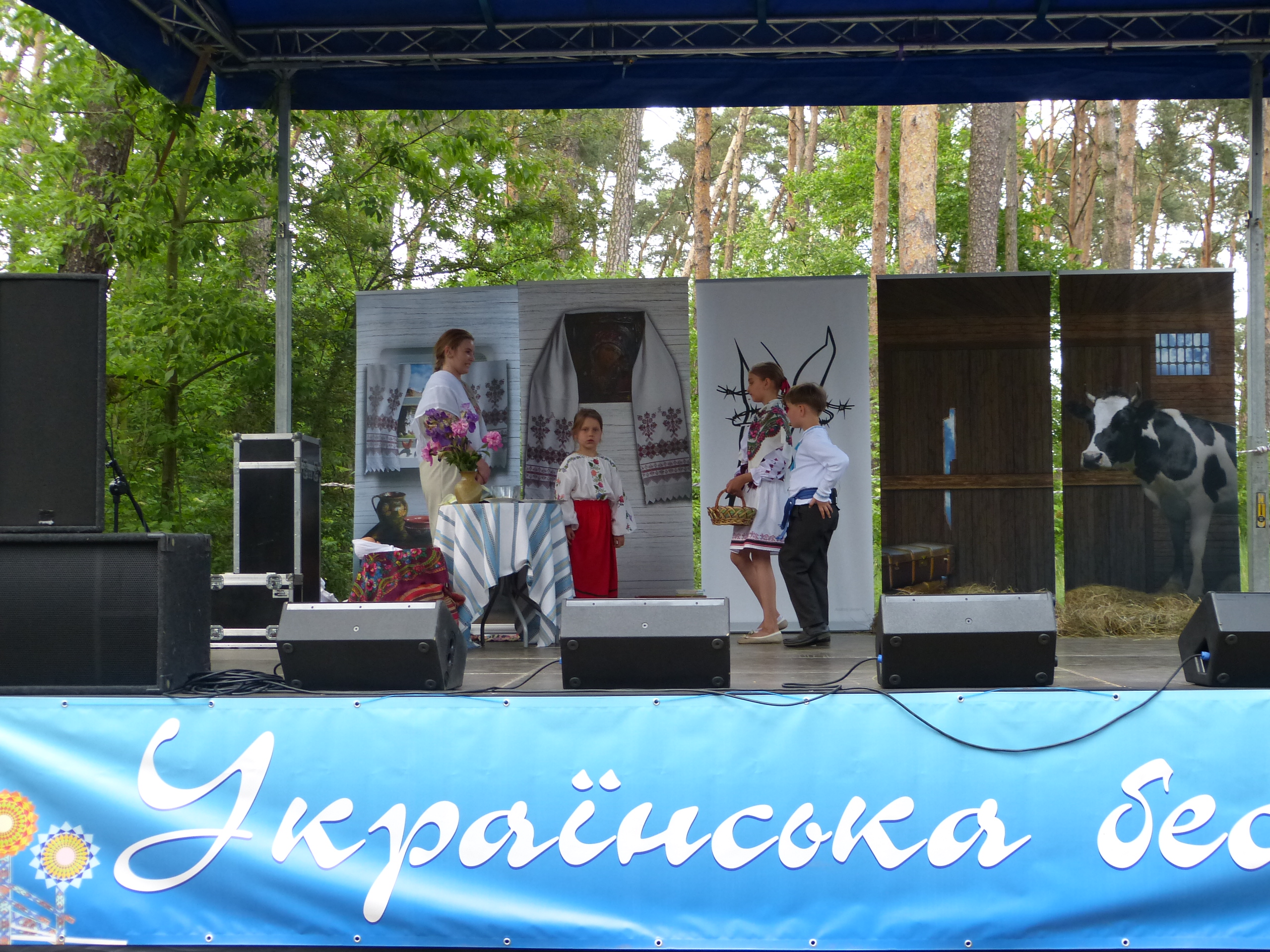 Театральна група української молоді Люблина «Дивослово» (Польща)
