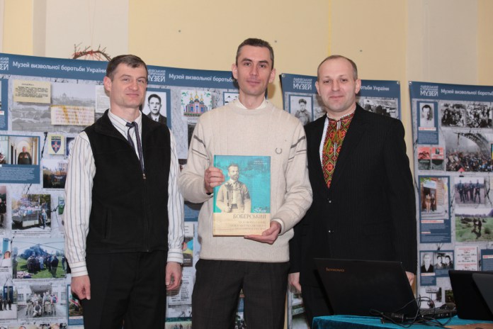 Презентація книги Андрія Сови та Ярослава Тимчака “Іван Боберський – основоположник української тіловиховної і спортової традиції” у Музеї визвольної боротьби України. 25 лютого 2018 р.
