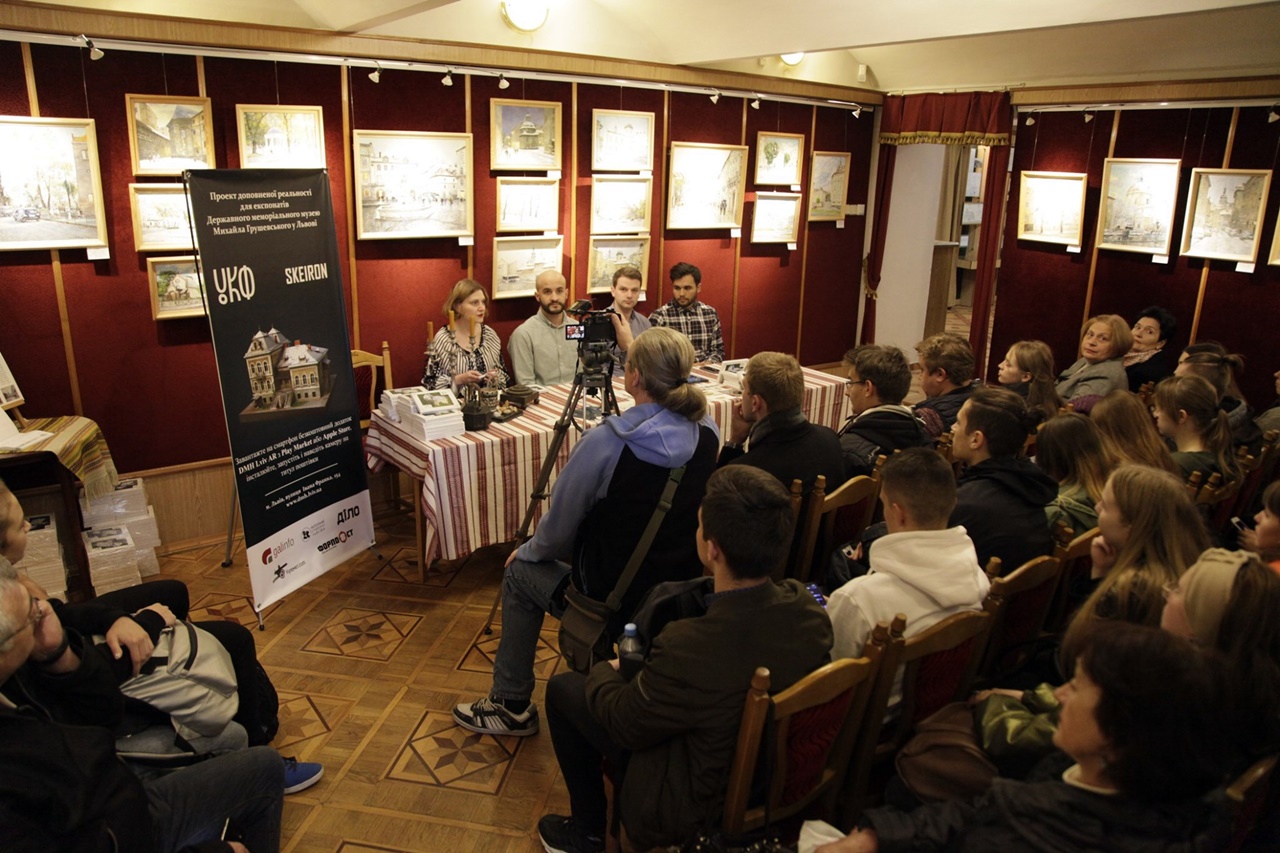 Презентація проекту доповненої реальності «DMH Lviv AR» 