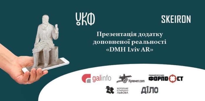 презентація додатку презентація додатку