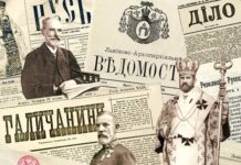 У музеї відбулася презентація книги Романа Лехнюка “На порозі модерного світу” Презентація Лехнюка