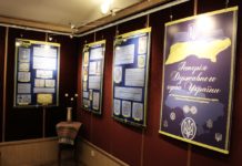 У музеї експонується виставка “Історія державного герба України” Виставка "Історія державного герба України"