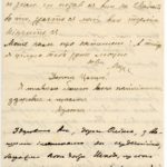 Спільний лист Михайла, Марії, Катерини Грушевських та Людмили і Йосифа Савицьких до Олімпії Левицької. Криворівня, 5 серпня 1911 р. Фонди Державного меморіального музею Михайла Грушевського у Львові кн. вступу № 11944, інв. № 273 МЕМ