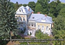 Повідомляємо про зміни в роботі Музею Карантин