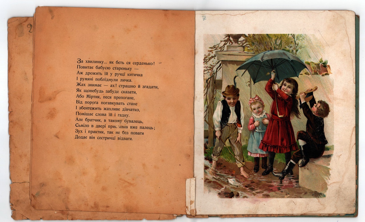 № 12263, інв. № 15010 КН