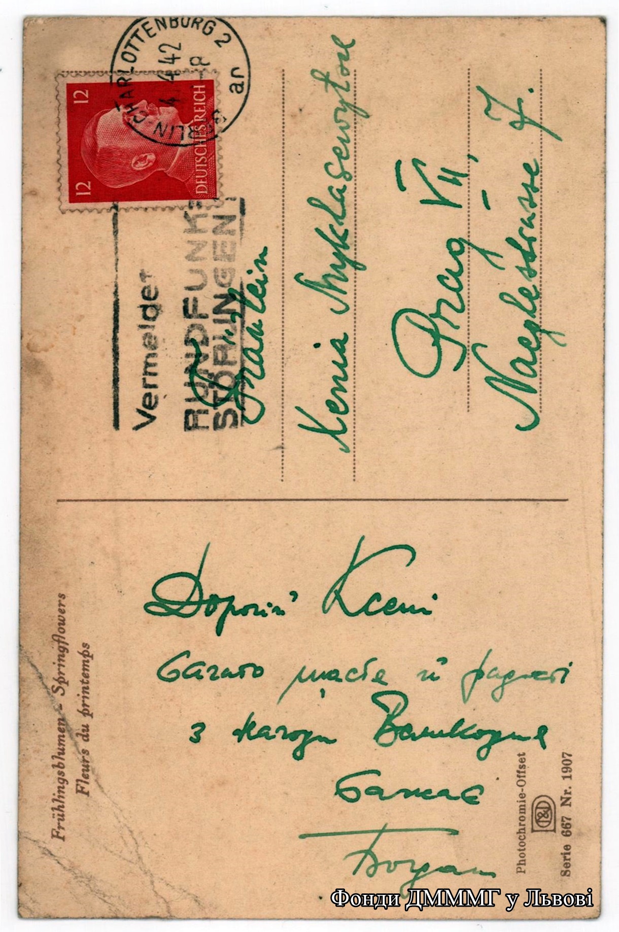 Великодня поштівка (зворот) адресованаКсені Микласевич, 1942 р