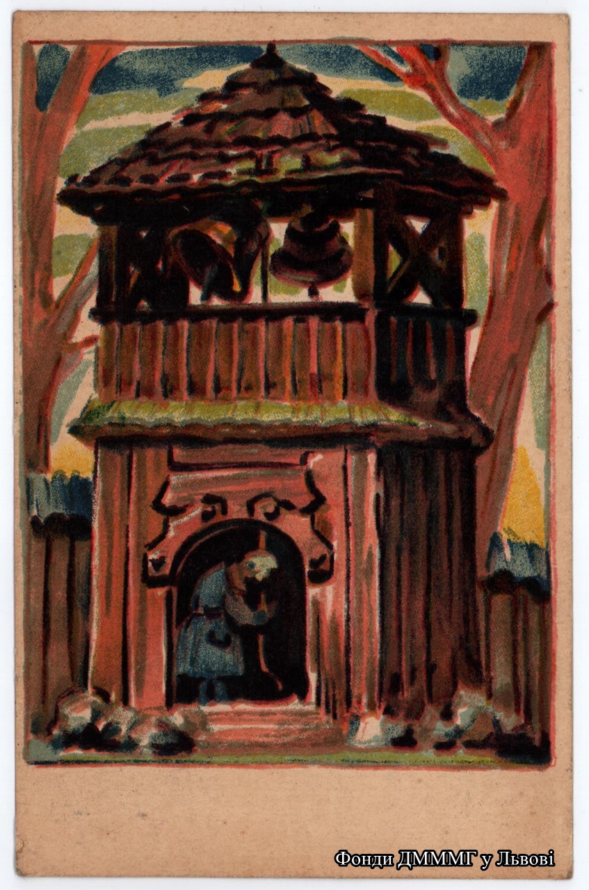 Великодня поштівка (титул) адресована Ксені Микласевич, 1942 р.