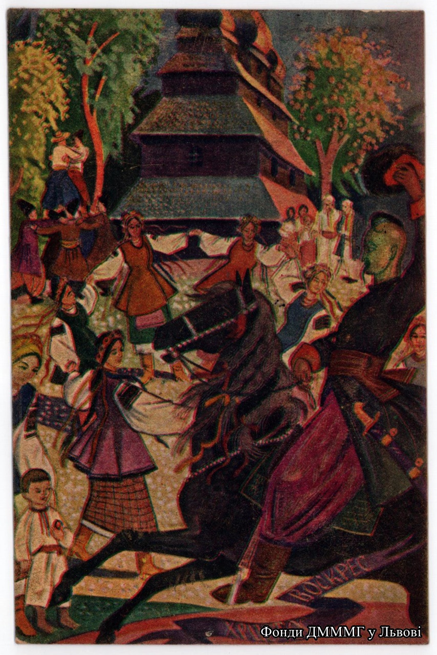 Великодня поштівка (титул) адресована Ксені Микласевич, 1942 р.
