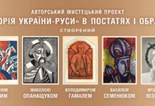 Музей запрошує на презентацію авторського мистецького проєкту банер