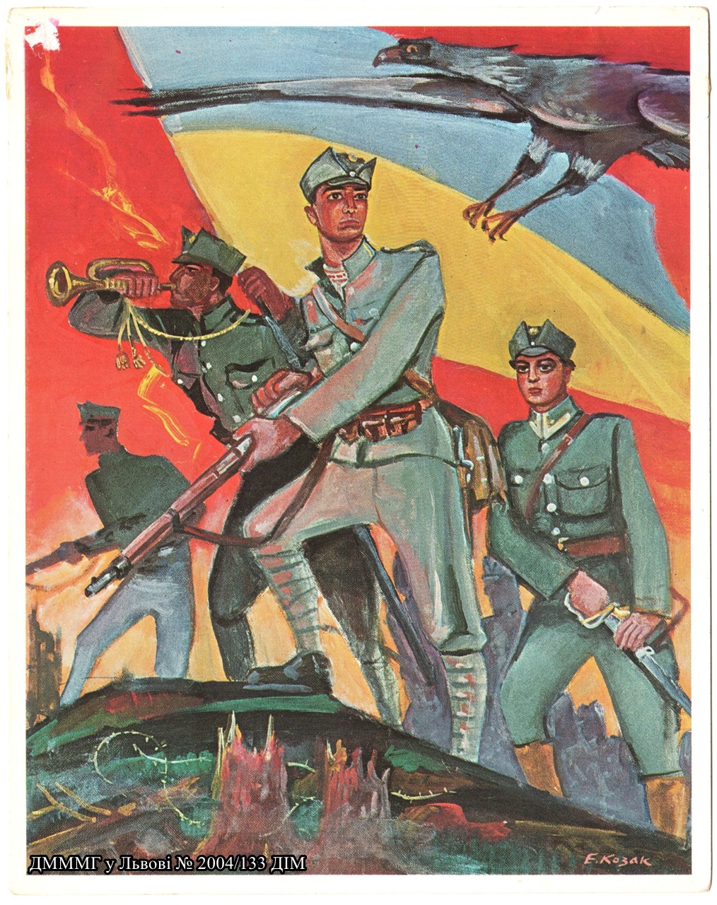Едвард Козак: "Хто живий, вставай" (О. Маковей - Ф. Колесса). Комплект листівок «В 50-річчя УСС», 1965 р. 