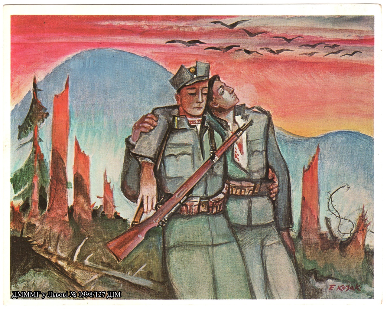 Едвард Козак: "Видиш, брате мій" (Б. Лепкий - Л. Лепкий). Комплект листівок «В 50-річчя УСС», 1965 р. 