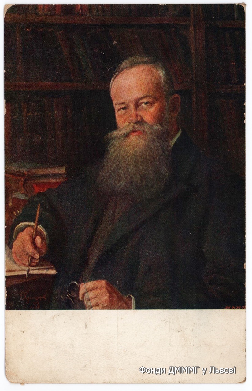 Листівка. Портрет Михайла Грушевського, 1907 р. Репродукція портрета роботи Фотія Красицького. Дар до фондів музею п. Олега Лехнюка.