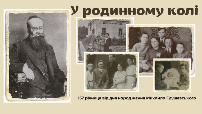 у родинному колі