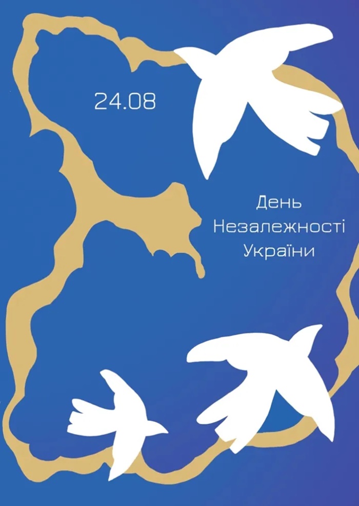 Автор листівки: Валерія Попова