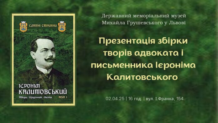презентація
