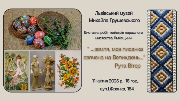 великдень
