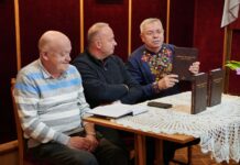 Відбулася презентація п’ятого тому наукового збірника «Михайло Грушевський. Студії та джерела»